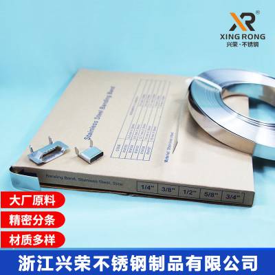 本体304不锈钢卷带_云南昆明电力通信不锈钢扎带批发 规格多样图1
