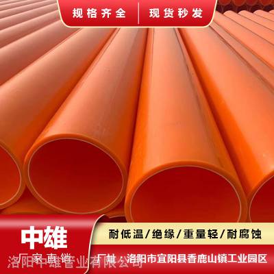 市政mpp电力管批发阻燃mpp电力管批发通信mpp电力顶管图1