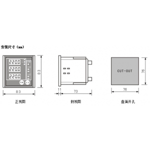 供应FDM系列智能电力仪表图1