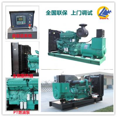 全自动600KW进口康明斯柴油发电机组 VTA28G6 双电源切换 通信备用电源图3