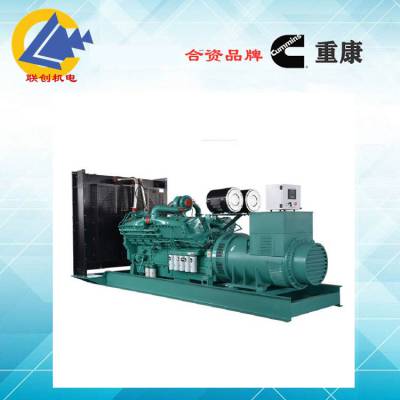 全自动600KW进口康明斯柴油发电机组 VTA28G6 双电源切换 通信备用电源图2