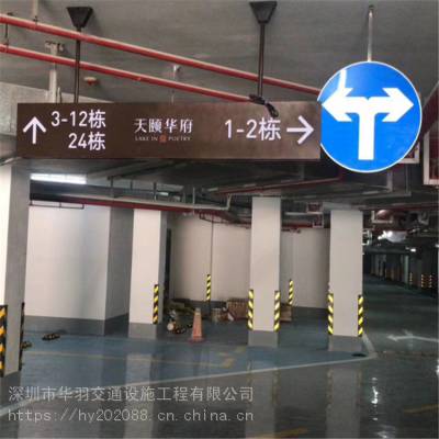 通信光缆标识牌 道路指示交通标识牌*** 华羽