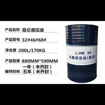 桐乡可美来，盛隆，思科工业区昆仑液压油 润滑脂销售图3