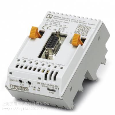 MINI MCR-2-V8-PB-DP - 菲尼克斯通信模块