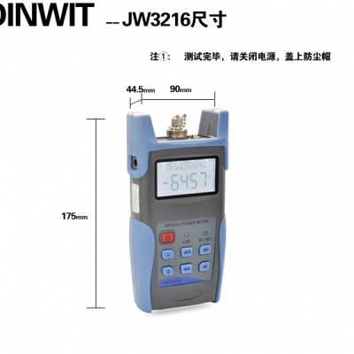 多功能型手持式光功率计 JW3216 波长识别 频率识别 USB通信图2