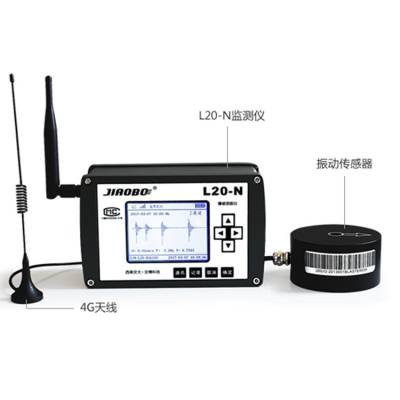 能够独立进行爆破振动监测的无线通信爆破测振仪L20-N图1