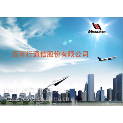 提供综合指挥通信平台、统一通信、智能IP广域广播解决方案和产品图1