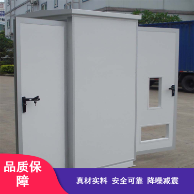 瑞成华阳无线通信站点用户外一体化机柜***操作简单