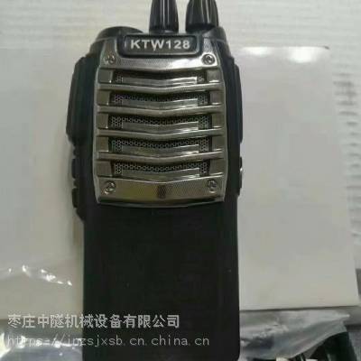 内蒙矿用通信设备 井下用防爆对讲机批发 KTW128型防爆对讲机 中隧图1