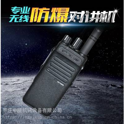 内蒙矿用通信设备 井下用防爆对讲机批发 KTW128型防爆对讲机 中隧图3