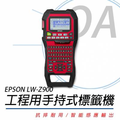 EPSON爱普生LW-Z900 Z700工业标签打印机布线机柜通信电力打印机