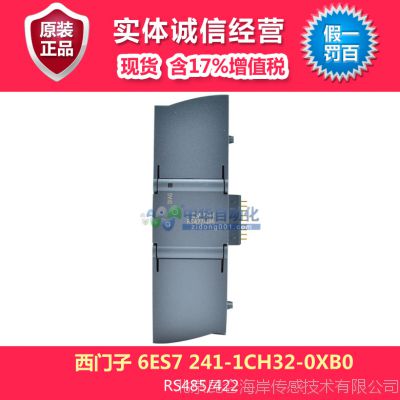 西门子 PLC 6ES7 241-1CH32-0XB0型通信扩展模块 西门子plc图1