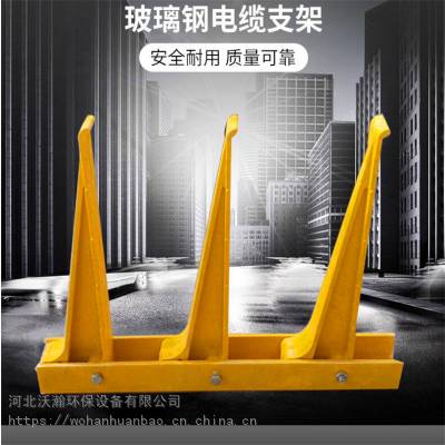 电缆支架玻璃钢电缆电力支架 玻璃钢电缆沟支架 通信井托支架托架图2