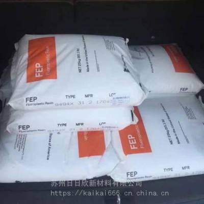 科慕FEP CJ 95 用于阻燃电线护套 长途通信电线护套图3