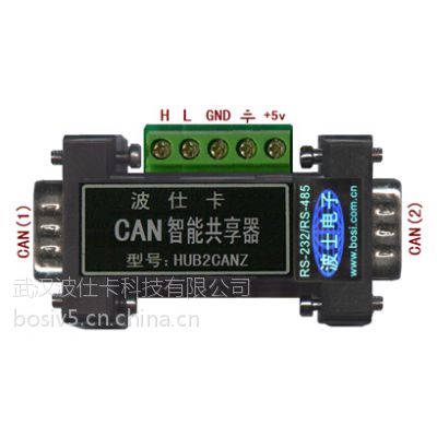 波仕电子2路对1路CAN智能共享器HUB2CANZ图1