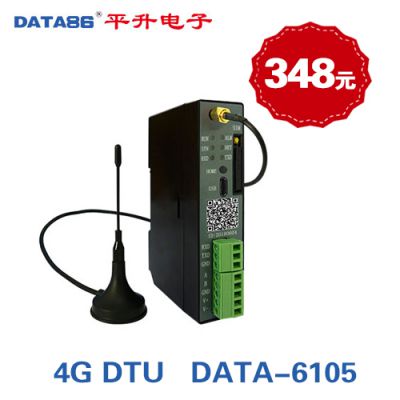 4G数据终端、智能物联网数据采集终端、4G通信终端