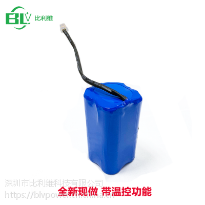 比利维电动窗帘锂电池14.8V3AH智能家居开合帘轨道电机18650电池组 可定制图1