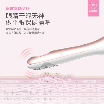 ***美容仪器 智能家居按摩器 充电式眼部美容保健仪 多功能（双用头）手持按摩器图3
