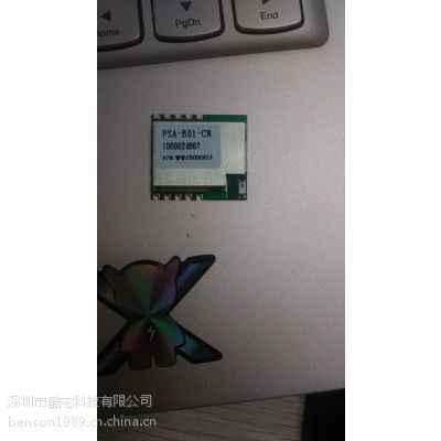 物联网ESP8266模块，智能家居***WIFI模块图2