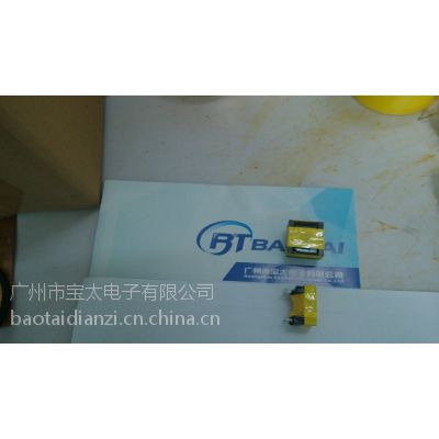 广州EPC19智能仪表高频变压器 EPC13智能家居电源变压器 多槽变压器图1