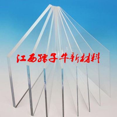 供应亚克力智能家居面板压克力透明板有机玻璃板材