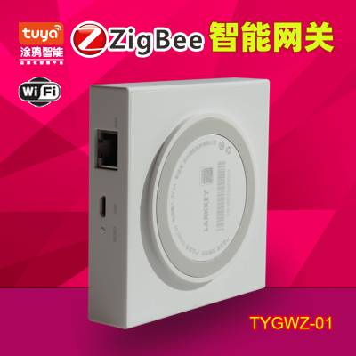 zigbee网关涂鸦智能主机涂鸦网关wifi智能家居控制主机