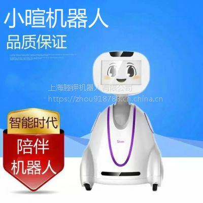 小暄一号智能机器人亲子早教 老人陪护小学教材智能家居 唱歌跳舞图3
