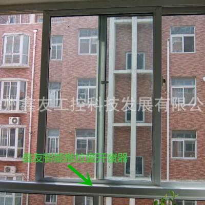 智能舒适家居系统 一键管理家居,智能家居认准***图2