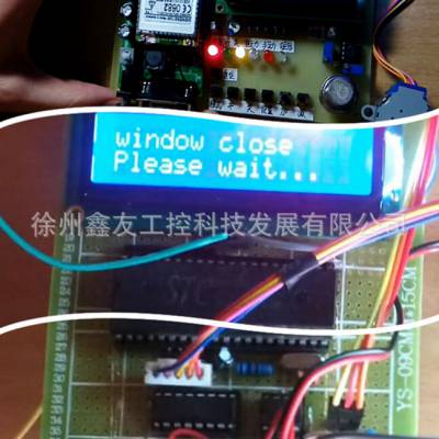 智能舒适家居系统 一键管理家居,智能家居认准***图3
