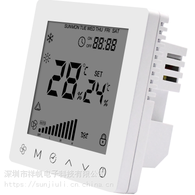 带RS485对接智能家居普通液晶开关面板新风开关，旁通负离子选一