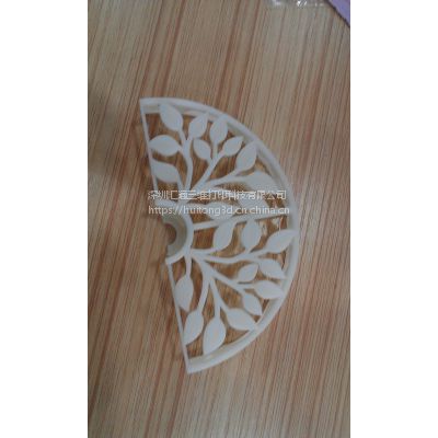 汇通三维打印 HTKS050 智能家居模型 透镜模具手板图3