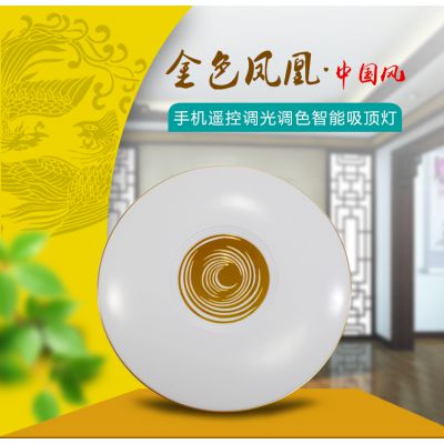 盛莱普智能吸顶灯手机遥控吸顶灯现代简约圆形适用于卧室书房智能照明图3