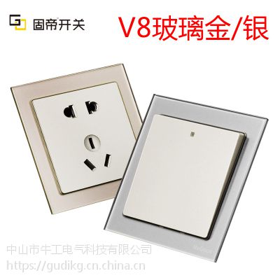 固帝开关V8水晶玻璃智能系统家居香槟金色场景触摸开关图3