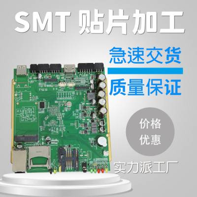 领卓打样 智能家居主板PCBA加工 快充头主板打样消费电子贴片加工图3