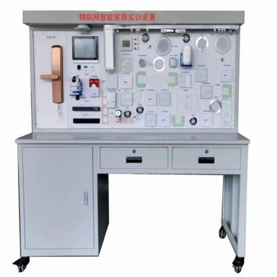 明投 物联网智能家居实训开发平台 易维护使用周期长图2