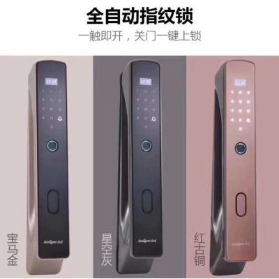 宁波智能产品智能家居图2