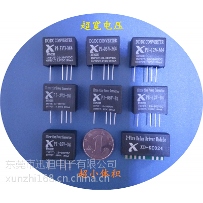 迅迪电子智能家居电源模块PI-05V-B4图2