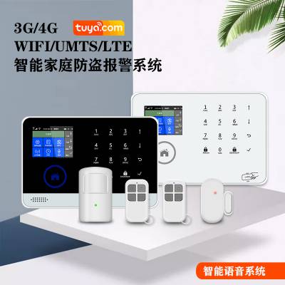 智能家居***涂鸦防盗报警器wifi+3G人体感应智能报警系统