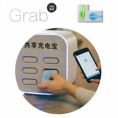 物联网共享充电宝APP小程序公众号软硬件模块定制开发图3
