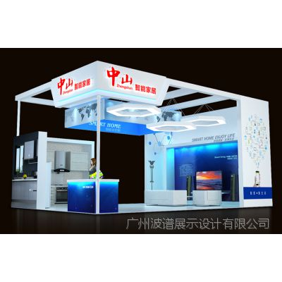 ***展台设计 智能家居展览会 一站式展台设计搭建服务图2