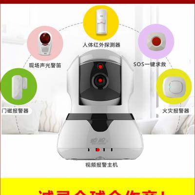 局部智能家居/半屋智能家居/全屋智能家居解决方案图1