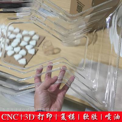 家用照明灯具产品设计 深圳智能家居产品设计 小家电产品设计公司图2