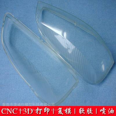 家用照明灯具产品设计 深圳智能家居产品设计 小家电产品设计公司