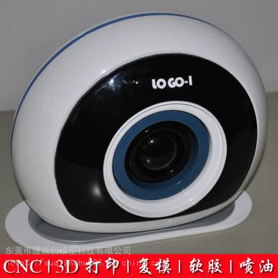 家用照明灯具产品设计 深圳智能家居产品设计 小家电产品设计公司图3