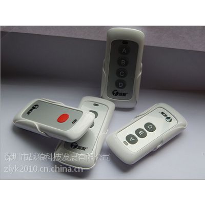 遥狼牌智能家居遥控器，配套遥控开关、遥控插座，更显***豪气！