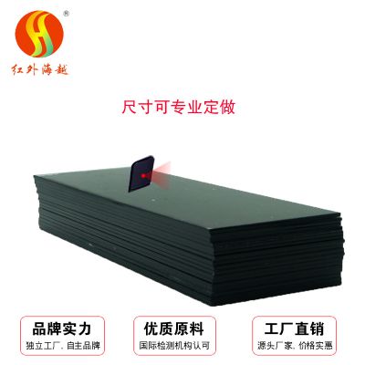 智能家居面板红外滤光片 指纹锁镜片透红外滤光片
