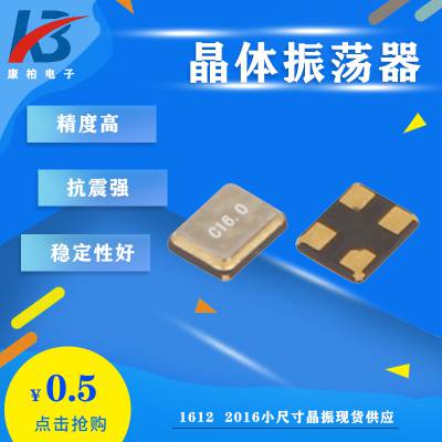 ***工厂供应贴片声表面虑波器R433 智能家居晶振图3