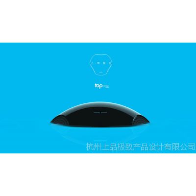 供应浙江杭州智能家居物联网硬件外观造型结构设计工业设计