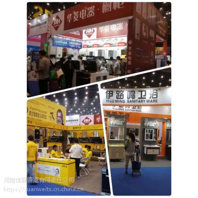 2021济南智能家居及智能建筑博览会图2