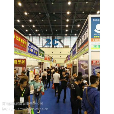 2021济南智能家居及智能建筑博览会图3